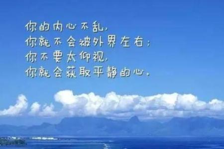 2012年出生的小孩：顺应天命，成就未来人生的秘诀！