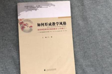 探索“命”的深意：从网络到生活的多维解读