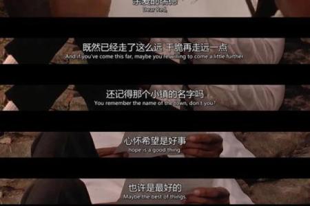 命理与宗教：探索人生的奥秘与信仰的力量