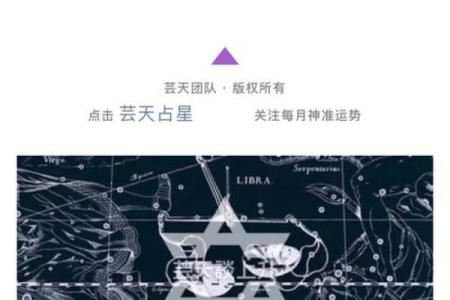 揭秘四种命格：哪些特征代表婚姻不顺利？