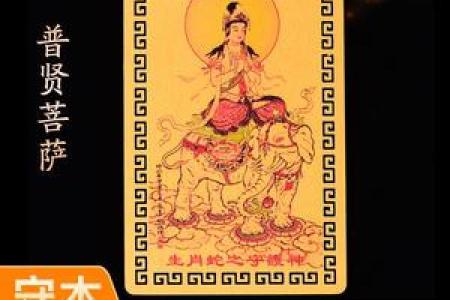 2002年属蛇之命：探索生命与运势的奇妙旅程