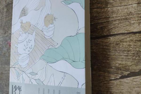 探秘胡适的人生命局与命运格局的奥秘 探秘胡适的人生命局与命运格局的奥秘