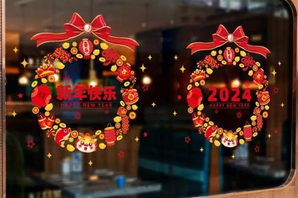 2024年龙年：象征着力量与富贵的命运转折点