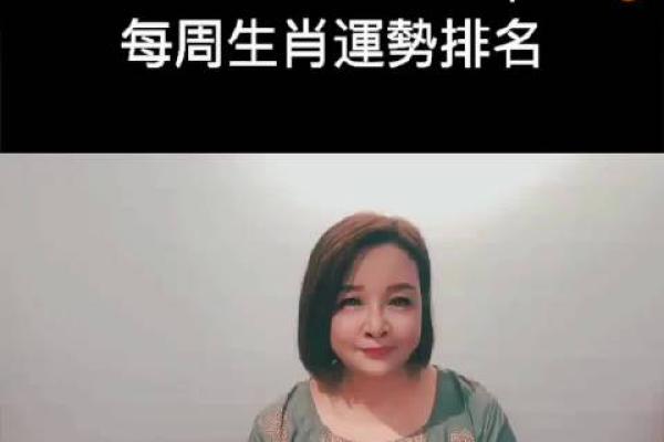 解析“熙”字命运：从命理看名字的影响与深意