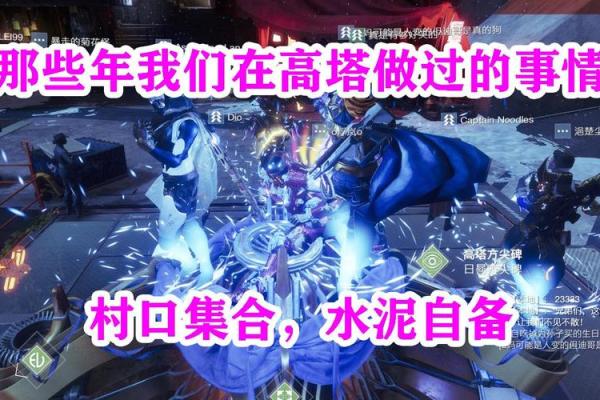 探索2002年6月的命运与奇迹：那些年，我们经历了什么？