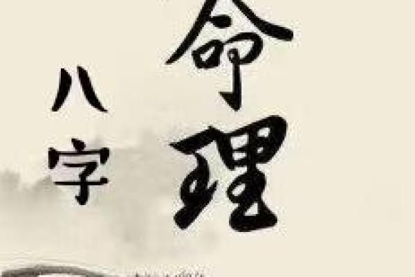 庚午年马命：充满活力与智慧的生命之旅