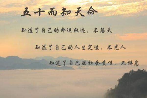 19987年出生的人命运解析：探寻个人性格与人生轨迹的奥秘
