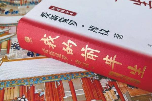 解密皇帝凄惨命运：权力巅峰下的孤独与绝望