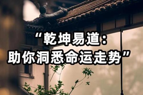 根据出生年份，助你了解哪一年命运最佳！