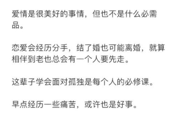 探索“会说话的女人”的命运：心理、情感与人生的交织之旅