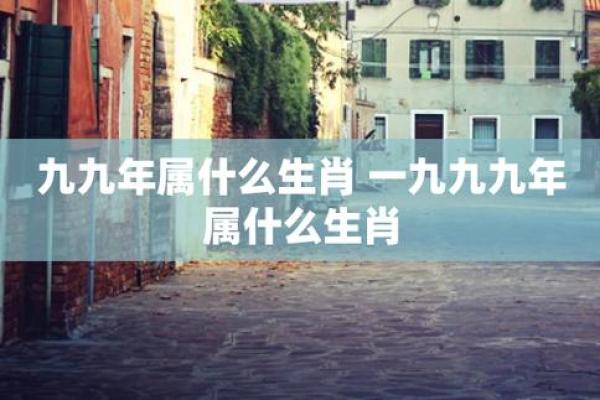九九五年出生的人命运解析:个性与发展之路 九九五年出生的人命运解析:个性与发展之路