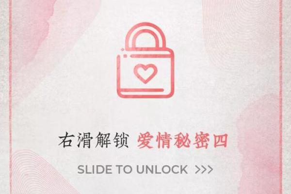 解密1985年出生的生肖命运：财运、事业与爱情的秘密