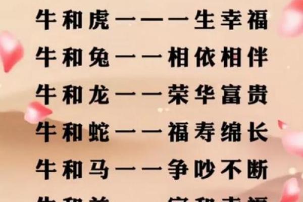 一九九七年属牛的命运分析与运势解读，揭示人生道路的秘密！
