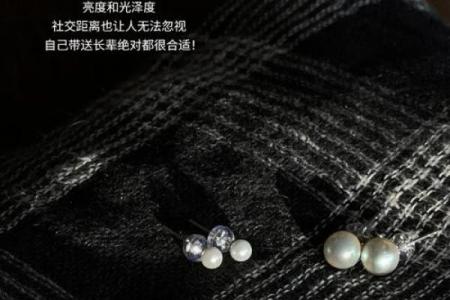 命格弱者适合佩戴的首饰：提升运势的小心机