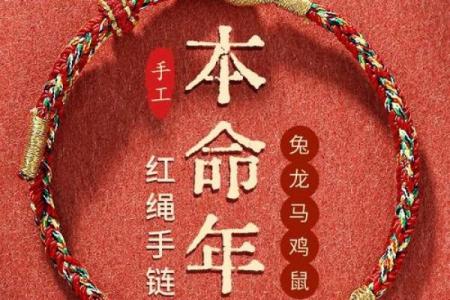 兔命与鸡命：生命特质与命运轨迹的深度剖析