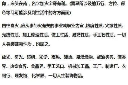 土命者的网名选择：如何为自己找到最合适的网络身份