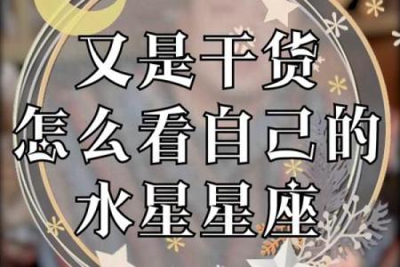命理好坏指数：解码你的人生轨迹与运势秘密