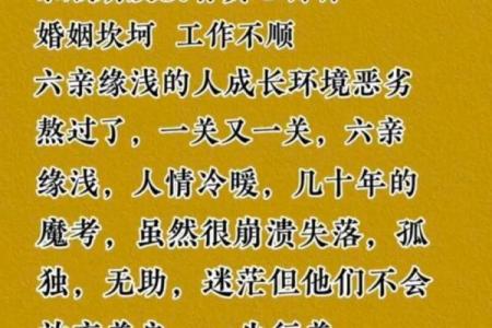 1968年猴年的命理解析与人生智慧