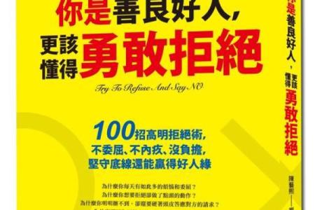 为什么好人命短：探讨善良与命运的关系