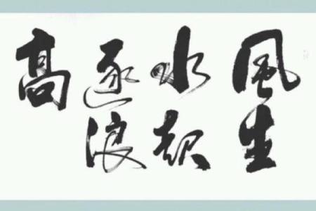 土命者适宜居住的房子，助你风生水起的秘密！