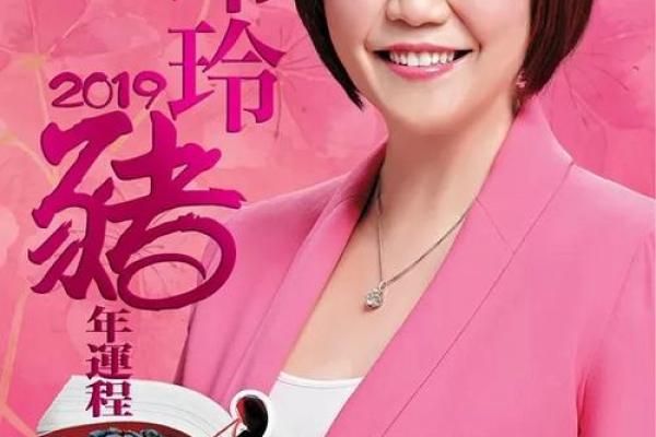 2002年出生女孩的命运与运势探讨：未来的无限可能