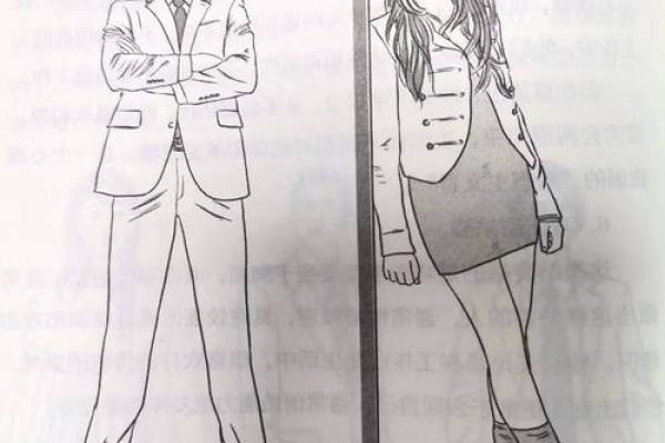 揭秘总格33的人命运与性格特征——探索命运的奥秘 揭秘总格33的人命运与性格特征——探索命运的奥秘