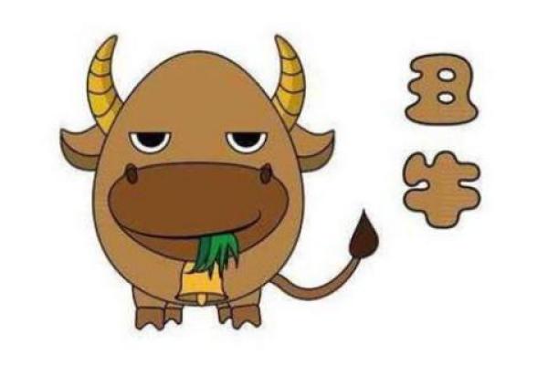 2029年,黄土之年:了解你的命运与运势 2029年,黄土之年:了解你的命运与运势