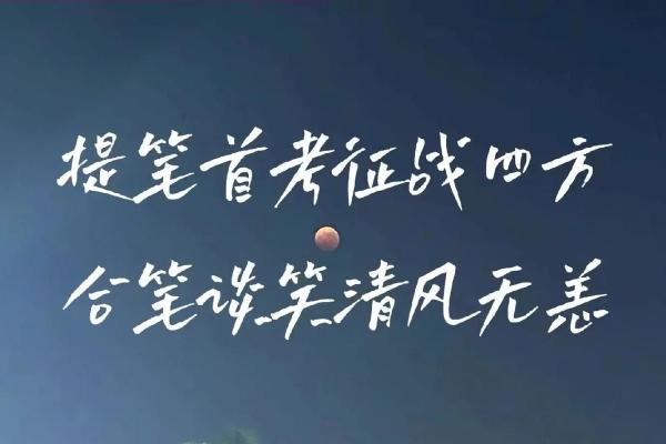 2022年：虎跃龙门，命运与自我修炼的最佳时机