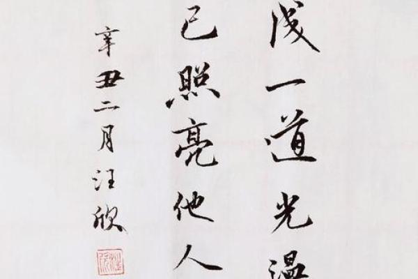 1987年火命人:燃烧自己照亮他人的人生哲学 1987年火命人:燃烧自己照亮他人的人生哲学