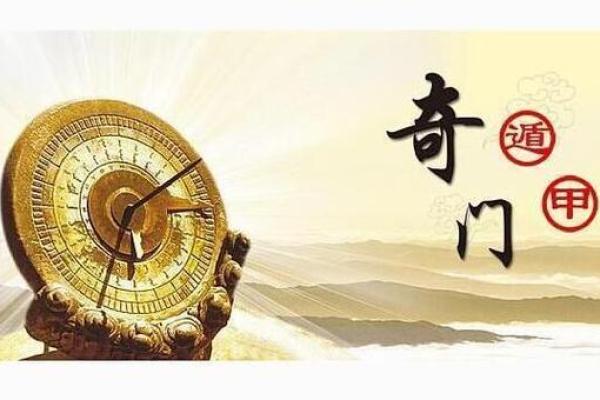 揭秘青龙门：掌握你的命运，步入成功之路！