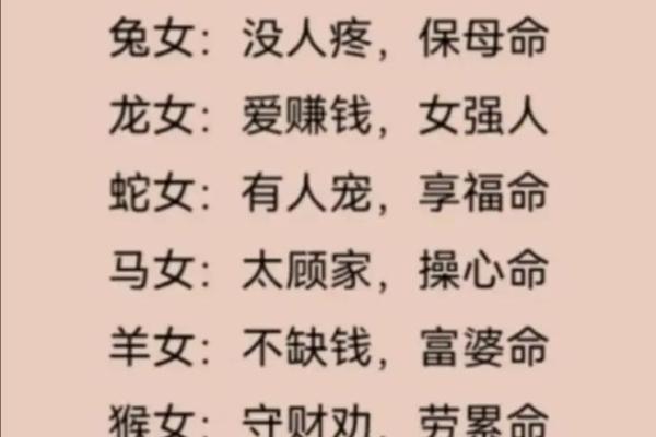 2001年蛇女的命运分析与人生启示 2001年蛇女的命运分析与人生启示