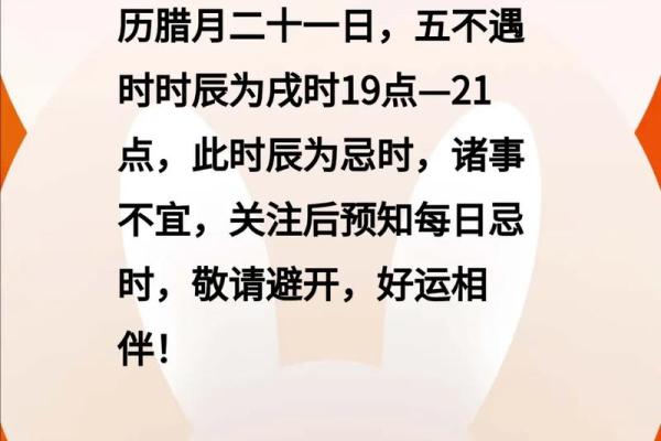 2023年腊月十四:探寻命理与生活的深层意义 2023年腊月十四:探寻命理与生活的深层意义