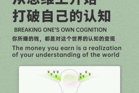 命不久矣：生命中的遗憾与自我觉醒的启示