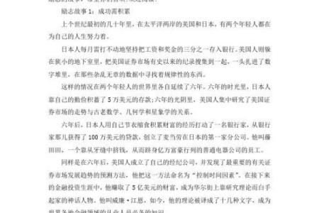 冤屈的命运：那些被错误判决的人生故事