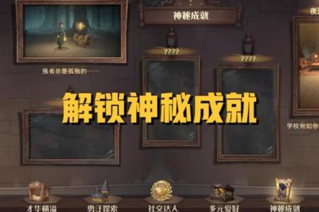 探索汉家江湖九命的神秘奥义与修炼之路