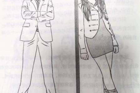 揭秘总格33的人命运与性格特征——探索命运的奥秘