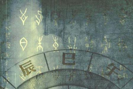 2010年木命人缺什么？揭示木命人的命理玄机与特点