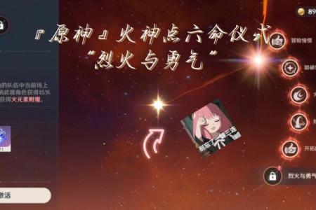 六命外观的微妙变化与生命的深层次意义探讨