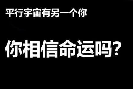搞笑命运大揭秘：你命中注定的那些事！