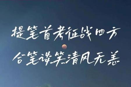 2022年：虎跃龙门，命运与自我修炼的最佳时机