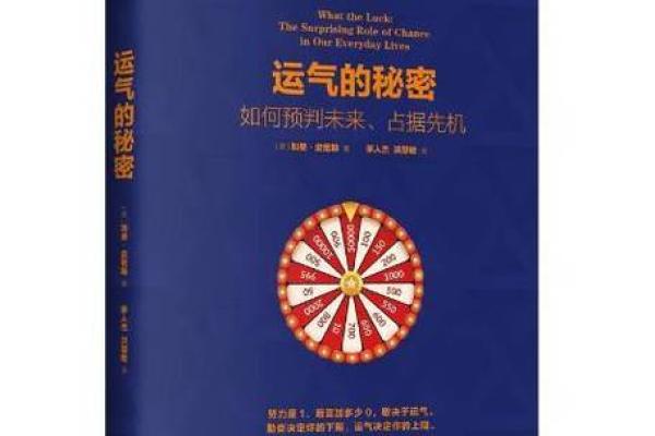 了解自己的命缺,提升运势与人生品质的秘密 了解自己的命缺,提升运势与人生品质的秘密