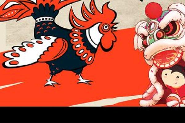 2021年鸡年:祥瑞之年,带来好运与愿望的满载之年 2021年鸡年:祥瑞之年,带来好运与愿望的满载之年