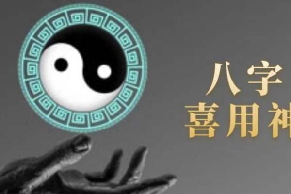 探秘平地木命:2019年命理运势解析与生活启示 探秘平地木命:2019年命理运势解析与生活启示
