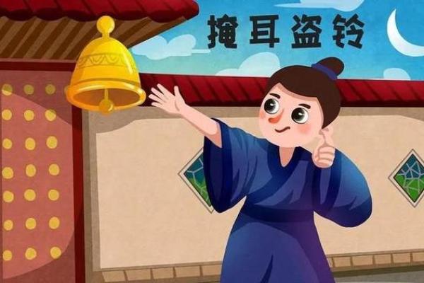 疯狂猜成语:耳听命令与生活的智慧之道 疯狂猜成语:耳听命令与生活的智慧之道