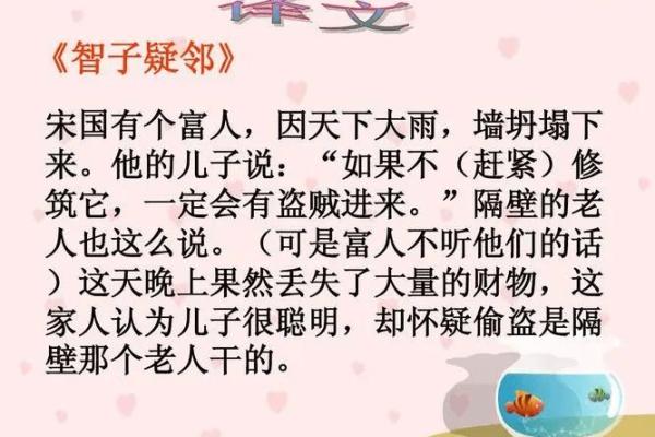 疯狂猜成语:耳听命令与生活的智慧之道 疯狂猜成语:耳听命令与生活的智慧之道