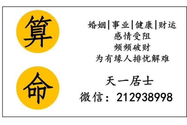 1981年属鸡的命运与性格分析，发掘内心的智慧与潜能