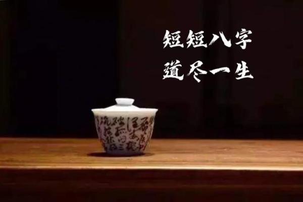 2021年黄历：探寻辛丑牛年的命运与生活智慧