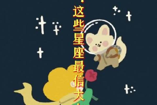 探索1984年8月的命理密码：追寻八月的奇迹与启示