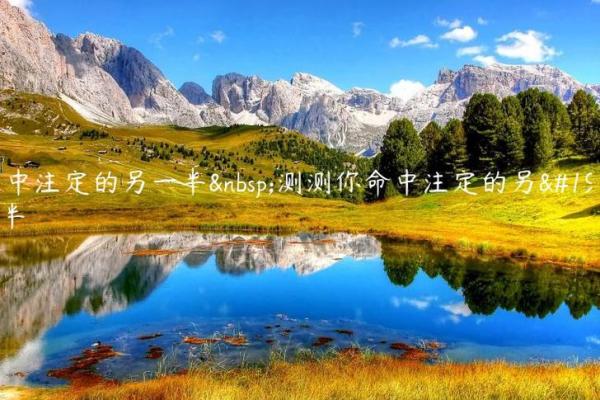 探秘事业成功的命格：你的命中注定有多少财富与机遇？