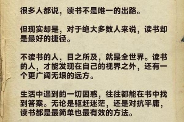 揭秘：根据生下孩子的命理，如何影响未来人生轨迹？